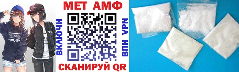 купить закладку  сайты даркнета телеграм  Amphetamine VHQ  Чита 