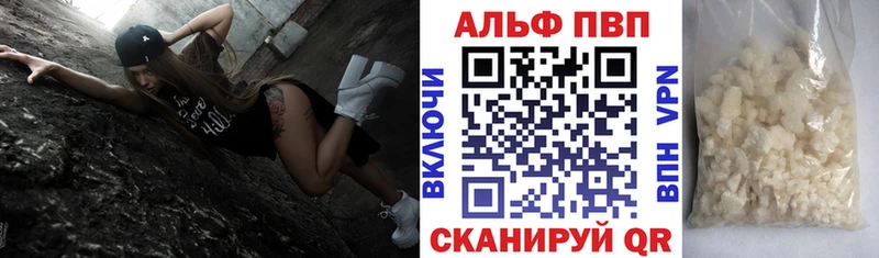 Alfa_PVP СК КРИС  Чита 