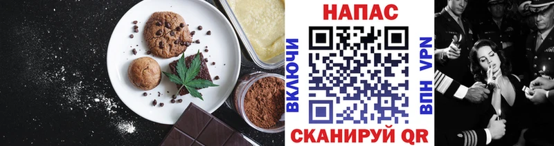 Еда ТГК марихуана  mega маркетплейс  Чита 