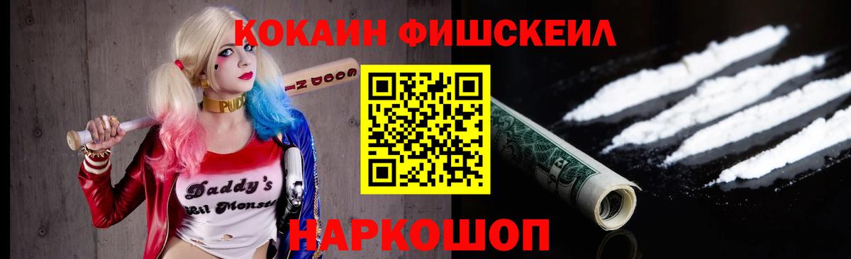 Кокаин Columbia Чита