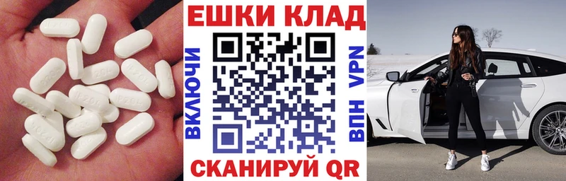 Ecstasy 250 мг  Чита 