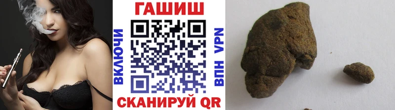 гидра маркетплейс  Чита  ГАШИШ убойный 