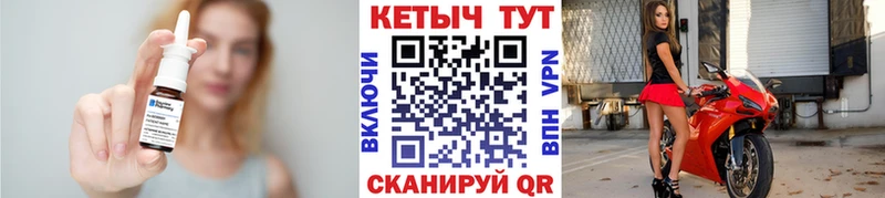 Кетамин VHQ Чита