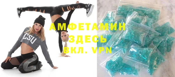 COCAINE Абаза