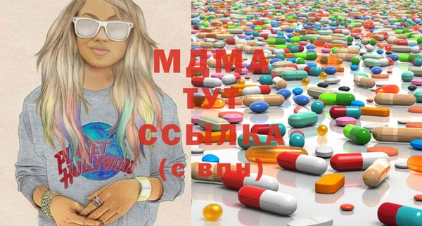 ешки Абинск