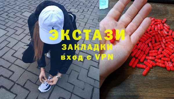 ешки Осташков