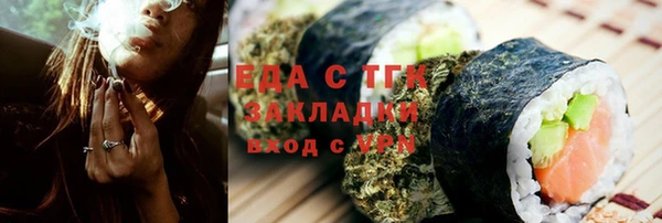 наркотики Абдулино