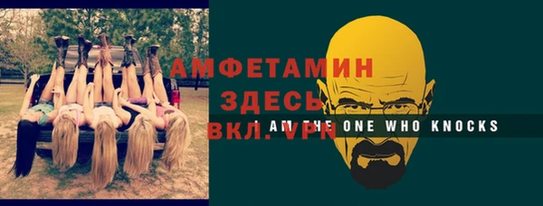 круглые Осинники