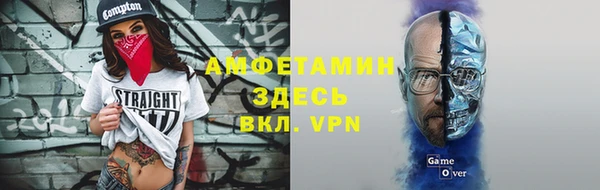 COCAINE Абаза