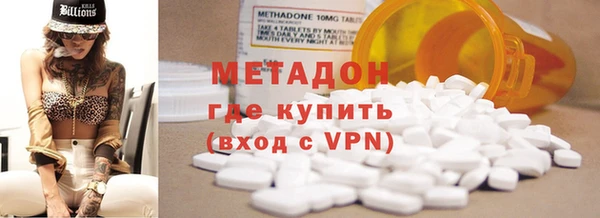 COCAINE Абаза