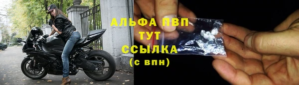 наркотики Абдулино