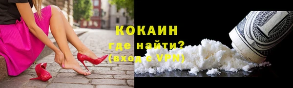 ешки Абинск
