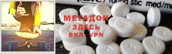 наркотики Абдулино