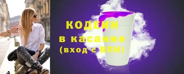круглые Осинники