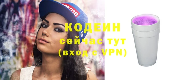COCAINE Абаза