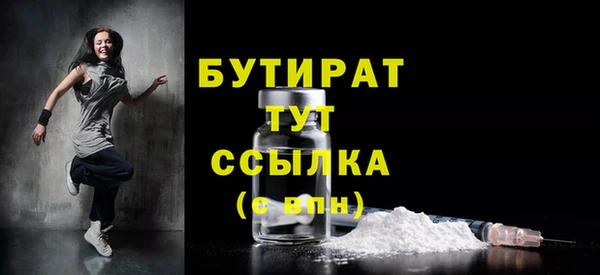 COCAINE Абаза