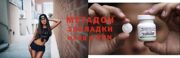 ешки Абинск