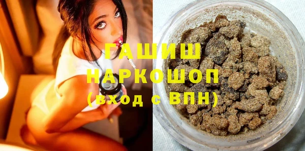 наркотики Абдулино
