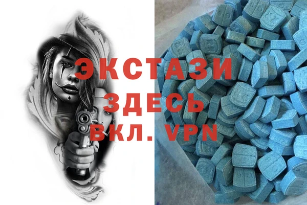 COCAINE Абаза