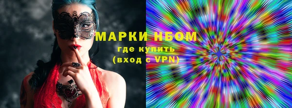 наркотики Абдулино