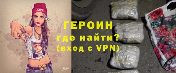 COCAINE Абаза