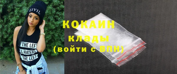 ешки Абинск