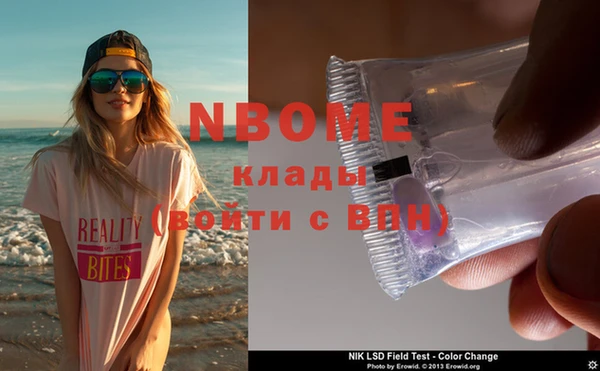 ешки Абинск