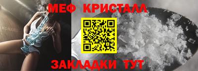 MESCALINE Нягань