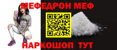 молекула духа Обнинск