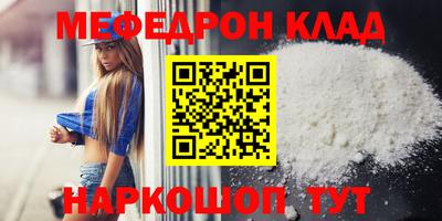 тгк Обь