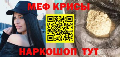 молекула духа Обнинск