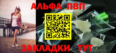 тгк Обь