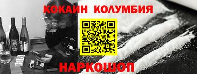 MESCALINE Нягань