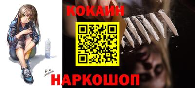 тгк Обь
