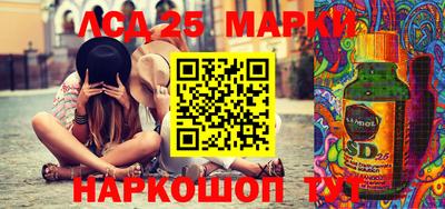 молекула духа Обнинск