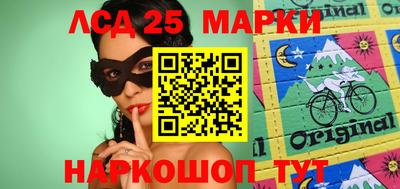 молекула духа Обнинск