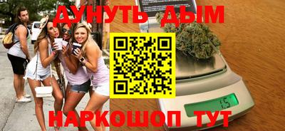 MESCALINE Нягань