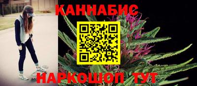 молекула духа Обнинск