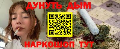 тгк Обь