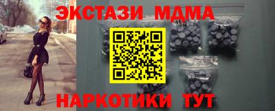 MESCALINE Нягань