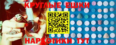 молекула духа Обнинск
