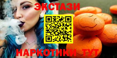 тгк Обь