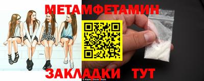MESCALINE Нягань
