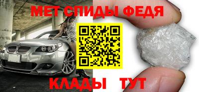 молекула духа Обнинск