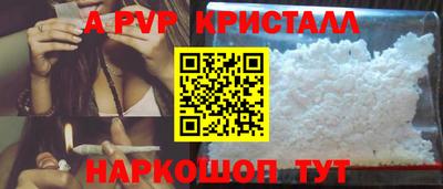 молекула духа Обнинск