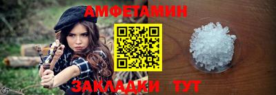 молекула духа Обнинск