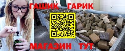молекула духа Обнинск