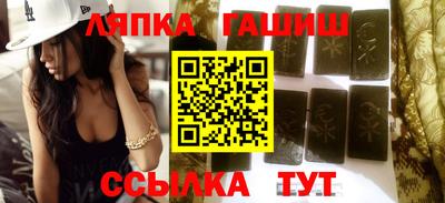 молекула духа Обнинск