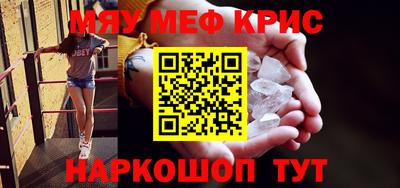 тгк Обь