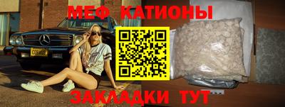MESCALINE Нягань